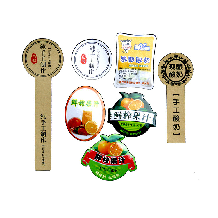 【pet瓶标】可定制奶瓶标签200ml250ml500ml液体酸奶瓶标签不干胶