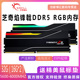 芝奇焰锋戟ddr5 32g 5600 6000 16g套装AMD EXPO超频游戏RGB内存