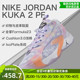 耐克男鞋Air Jordan Luka 2东契奇2代低帮实战篮球鞋DX9012-005