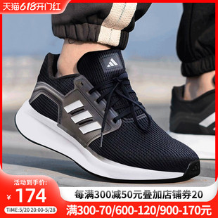阿迪达斯男鞋官方旗舰正品新款鞋子轻便透气休闲鞋运动训练跑步鞋