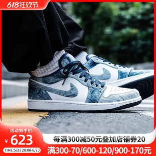 耐克男鞋AIR JORDAN 1 LOW SE低帮复古AJ1篮球运动鞋CZ8455-100