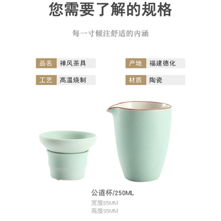 陶瓷公道杯茶海分茶器茶漏公杯大容量纱布过滤网功夫茶具配件单品