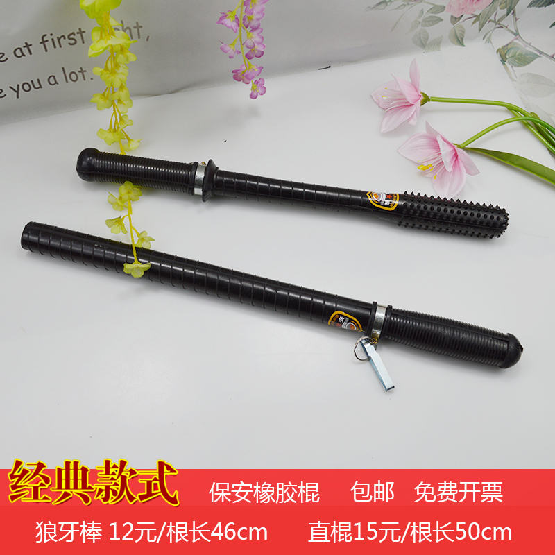 热销橡胶狼牙棒