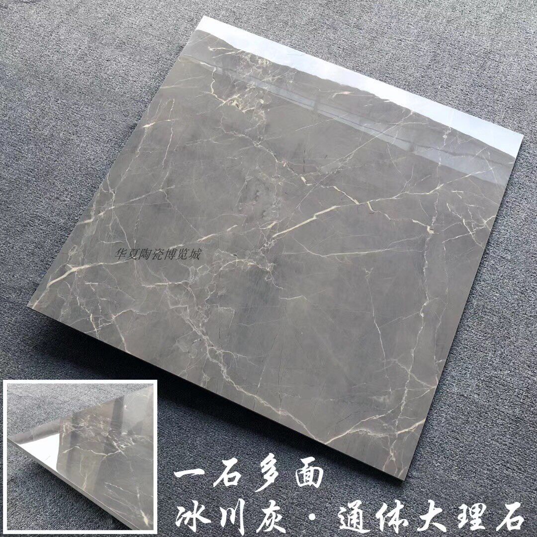 佛山瓷砖灰色系800x800全抛釉仿大理石地砖客厅房间卧室防滑耐磨