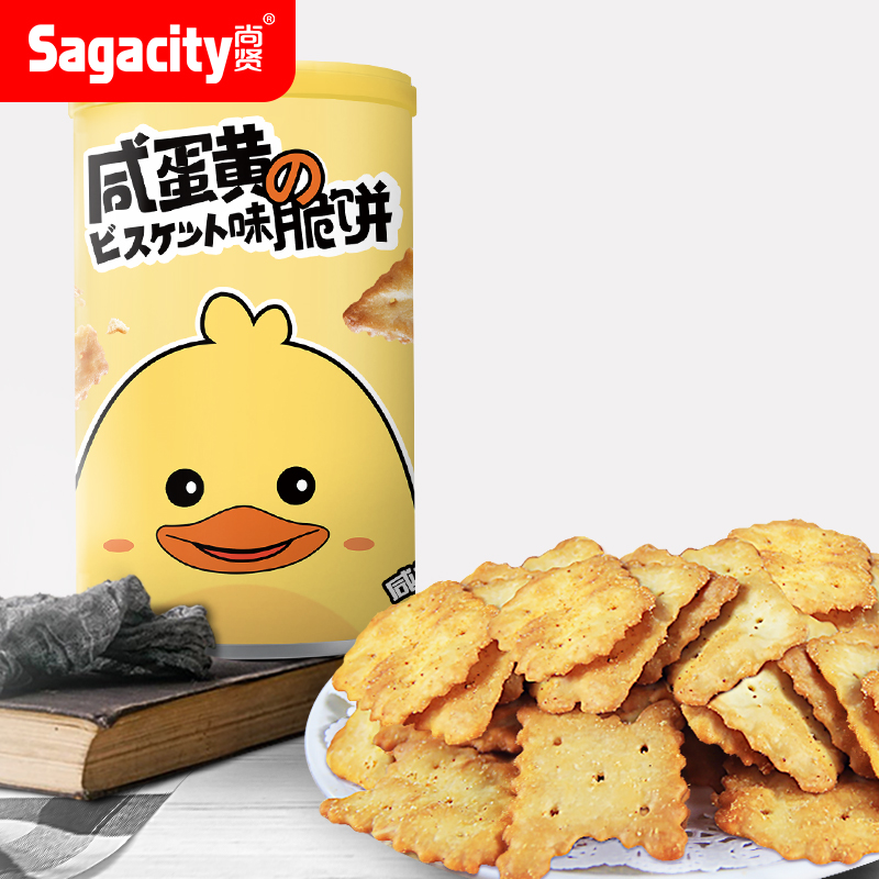 exaltation of the virtuous Salted egg yolk Crispy cake Canned 178g Office Net Red biscuit leisure time snacks snack Drum Chipsin the Snacks/Nuts/Specialty , Biscuit/Popped , Biscuit (New) , Fermentation biscuits category - from Buy2taobao.com to provide professional Taobao agent buy service