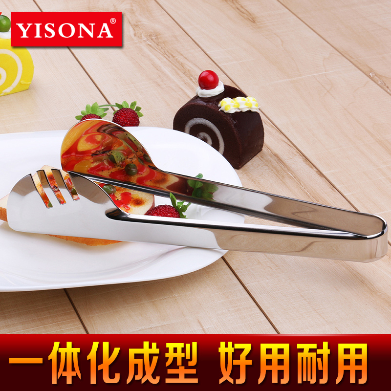 YISOMA不锈钢加厚优质食品夹面包夹子牛排鸡排肉夹沙律夹自助餐夹
