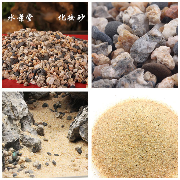 化妆砂包邮 水草泥 水草缸造景榕鱼缸装饰 草缸 ADA水族箱造景底在类目 宠物/宠物食品及用品, 水族世界, 鱼缸等水族设备, 造景/装饰中 - 来自Buy2taobao.com提供专业的淘宝代购服务
