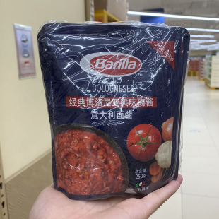 盒马MAX店代购Barilla百味来意大利面酱250g*3包意面酱肉酱调味酱