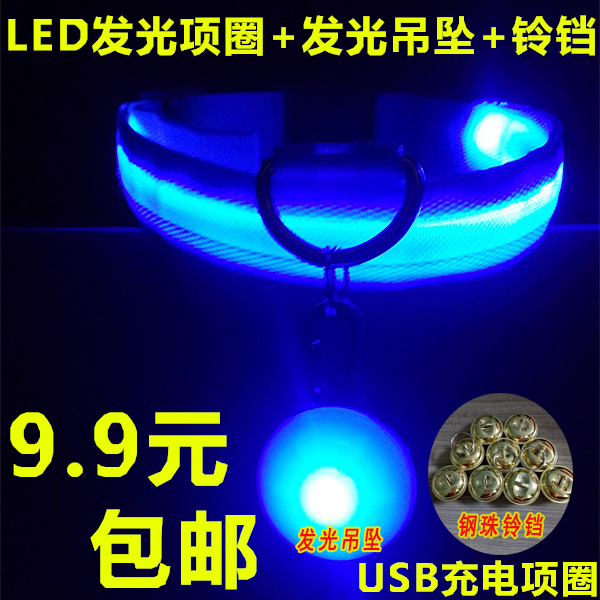 狗发光脖子脖套led灯宠物用品泰迪