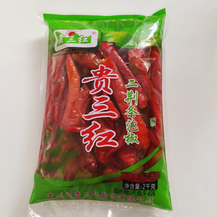贵三红青椒泡贵州特产遵义小米辣椒 泡酸海椒泡椒厨房调味品包邮