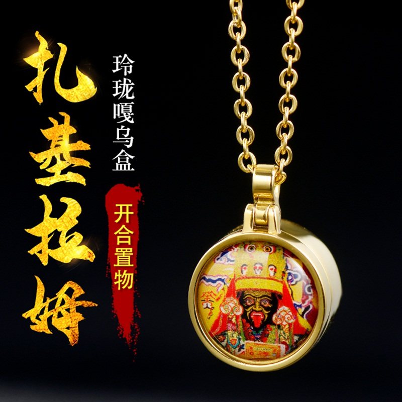 扎基拉姆吊坠迷你小嘎乌盒西藏女财神佛像项链本命年随身小唐卡