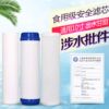 进口家用净水器滤芯 10寸PP棉滤芯净水机过滤器滤芯通用配件套装 进口家用净水器滤芯 10寸PP棉滤芯净水机过滤器滤芯通用配件套装