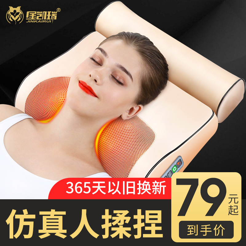 肩颈椎按摩器仪颈部多功能腰部全身电动枕头脖子肩部背部揉捏家用