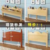 实木 木质床靠背板欧式 通用多功能方便经济型床头板婚床后现代个性