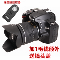 尼康D3300 D3400 D5300 D5500单反相机AF-P18-55镜头55mm遮光罩