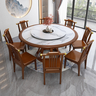 新品新中式岩板圆桌家用餐桌椅组合10人圆桌大理石18米实木圆餐桌