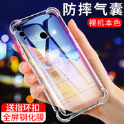 Applicable to Honor 8X mobile phone case Honor 8X protective cover honor8x shell transparent silicone all-inclusive edge anti-fall airbag Eight X soft shell Huawei cute men's and women's tide brand personality ins wind X