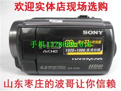 Sony/索尼 HDR-XR100E摄像机二手硬盘摄像机索尼闪存摄像机索尼DV