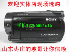 Sony/索尼 HDR-XR500E摄像机二手硬盘摄像机高清摄像机 索尼DV