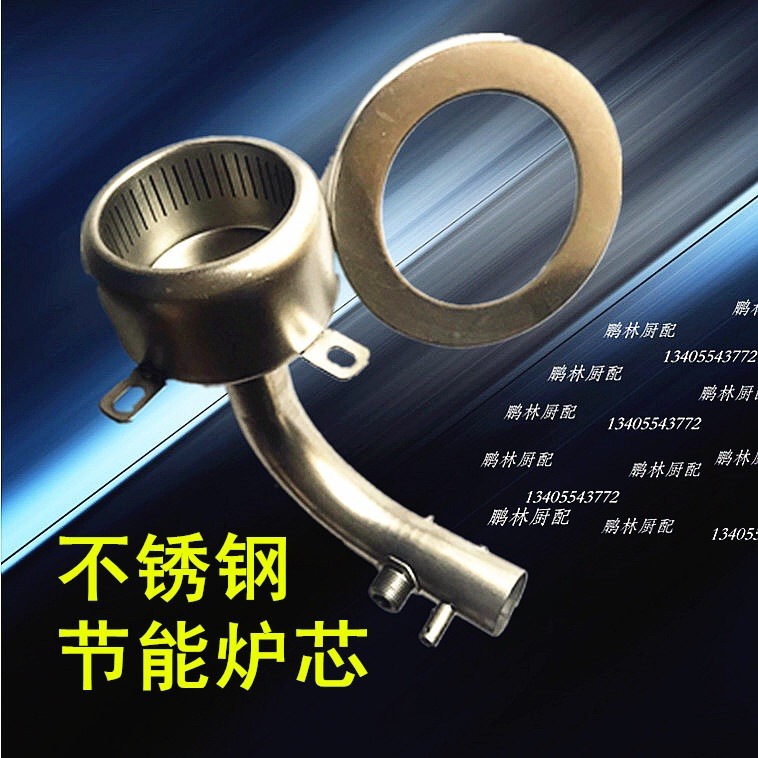 商用酒店猛火灶燃气灶不锈钢节能静音通用款炉头配件威猛达节而猛|ruв категории оборудование/инструменты, машины и оборудование, печь голову - от Buy2taobao.com для оказания профессиональной услуги покупки агента Taobao