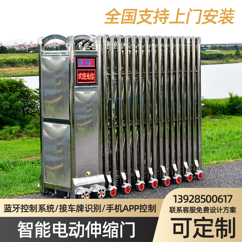 不锈钢电动伸缩门定制自动门工厂大门智能遥控电动推拉门小区门