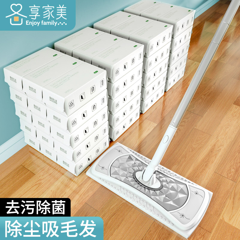 Static electricity Paper dust Lazy man Mop Vacuuming disposable Mop floor Wet tissue paper Brushing Mopping the floor Dishcloth cleanin the Family/Personal Cleaning Tools , Housework/Floor cleaning equipment , 静电除尘拖把 category - from Buy2taobao.com to provide professional Taobao agent buy service