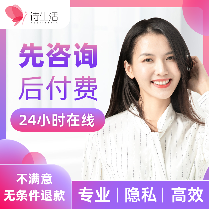 情感導師婚姻修複戀愛感情分析失戀心裏疏導傾訴和好心理咨詢服務在類目 本地化生活服務, 健康服務, 健康服務, 心理咨詢中 - 來自Buy2taobao.com提供專業的淘寶代購服務