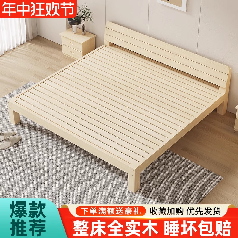 实木床加长加宽排骨架大床2米×2米2松木床三人床四人床家用床架