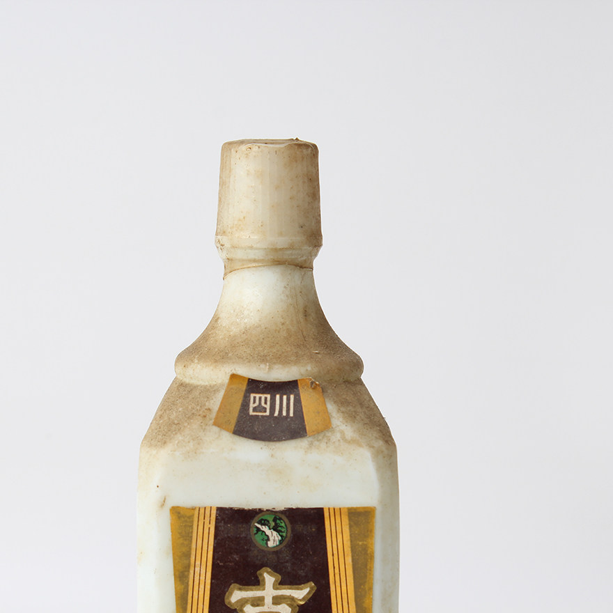 20-37【硕博名酒】80年代 瓷瓶 古蔺大曲 52度 500ml 978g