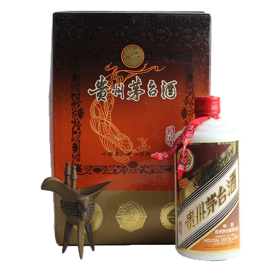 17-13【硕博名酒】90年代 飞天牌珍品礼盒 贵州茅台酒 53度 500ml