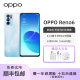 OPPO Reno6 5G 天玑900处理器 65瓦超级闪充支持NFC 旗舰智能手机