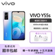 vivo Y55S 天玑700 双模5G  新款6.5英寸屏幕 智能手机