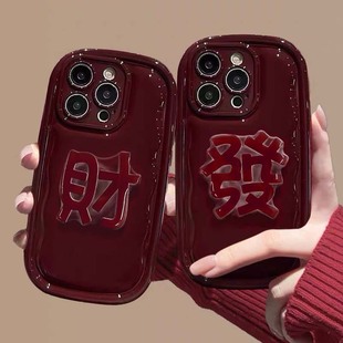 红色发财支架适用iPhone15ProMax手机壳气囊苹果14pro新款13硅胶保护套14plus镜头全包12防摔11高级感X女潮xr
