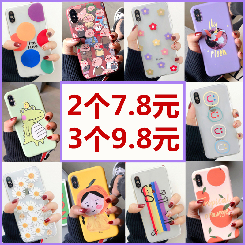 ins可爱绿色女孩 苹果8plus手机壳7plus男女5s潮xr 8p卡通x小飞象iphonex 6s 6plus xs max保护套X磨砂软壳se