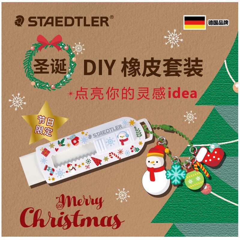 热销92585施德楼