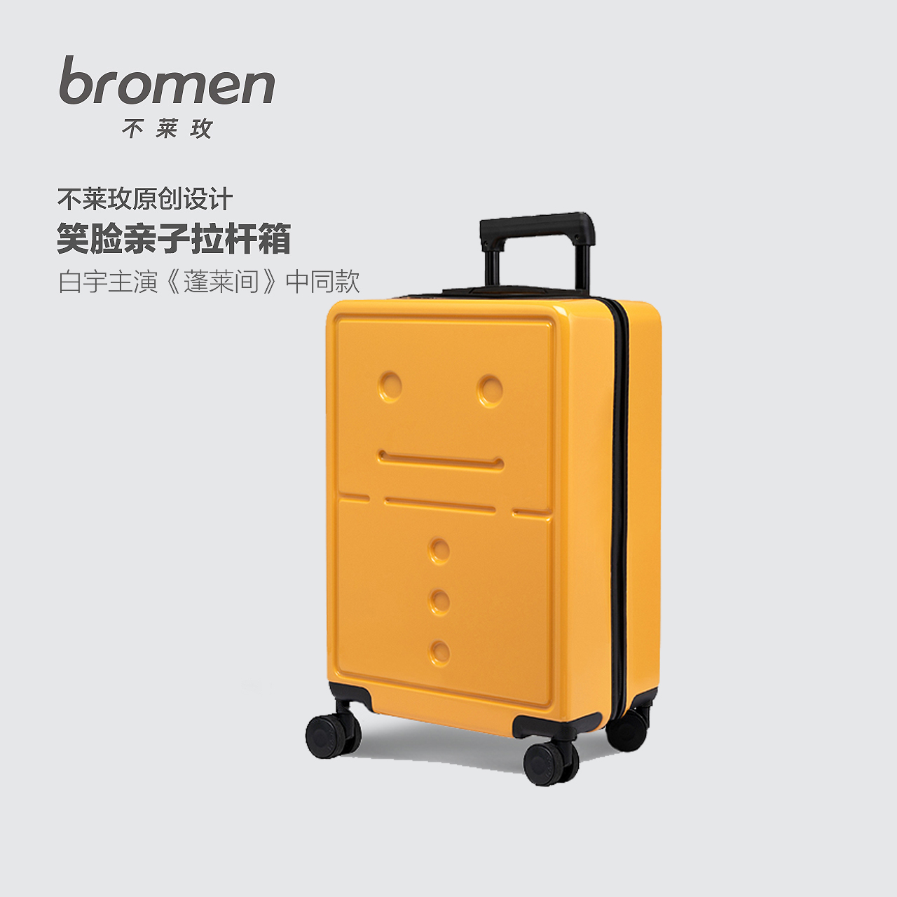 La Milee lovely Smiling face trunk small-scale light boarding 16 children Parenting suitcase Mute fashionin the Leather/Lady bags/Men's bag, Suitcase category - from Buy2taobao.com to provide professional Taobao agent buy service