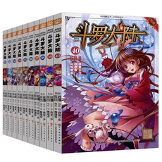 正版现货 全新斗罗大陆31+32+33+34+35+36+