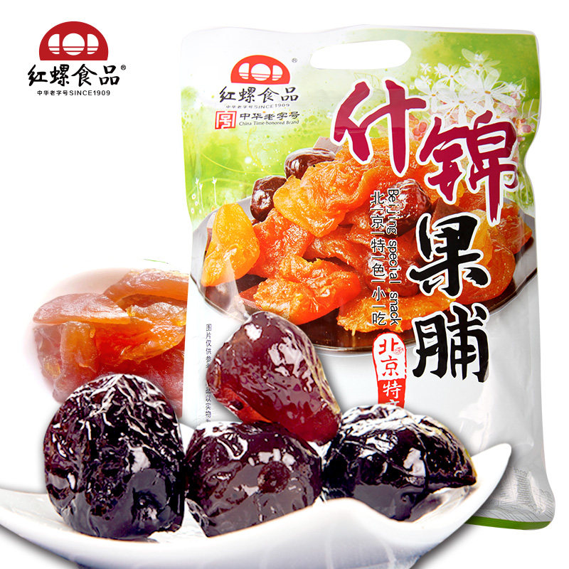 北京果脯什锦果脯300g北京特产红螺食品混合味果脯蜜饯果干杏干