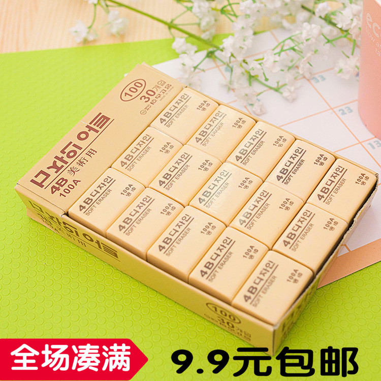 韩国创意儿童橡皮擦批发4b橡皮檫小学生擦得干净可爱像象皮擦包邮|msdalam kategori Kamus elektronik/buku kertas elektronik/alat tulis, bekalan sekolah setiap hari, pemadam - dari Buy2taobao.com untuk memberikan perkhidmatan ejen Taobao profesional membeli