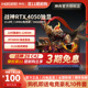 Hasee/神舟 战神游戏本 Z8D6 RTX4060/RTX4070 Z8E92/ 游戏本电脑