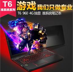 Hasee/神舟 战神 T6定制版I7 4710MQ GTX960M 4G DDR5 准系统