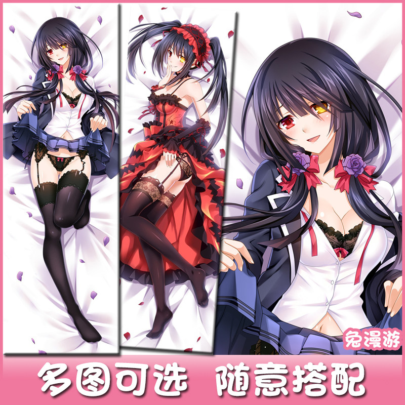 约会大作战 时崎狂三动漫等身抱枕周边diy定制宅男抱枕套生日礼物