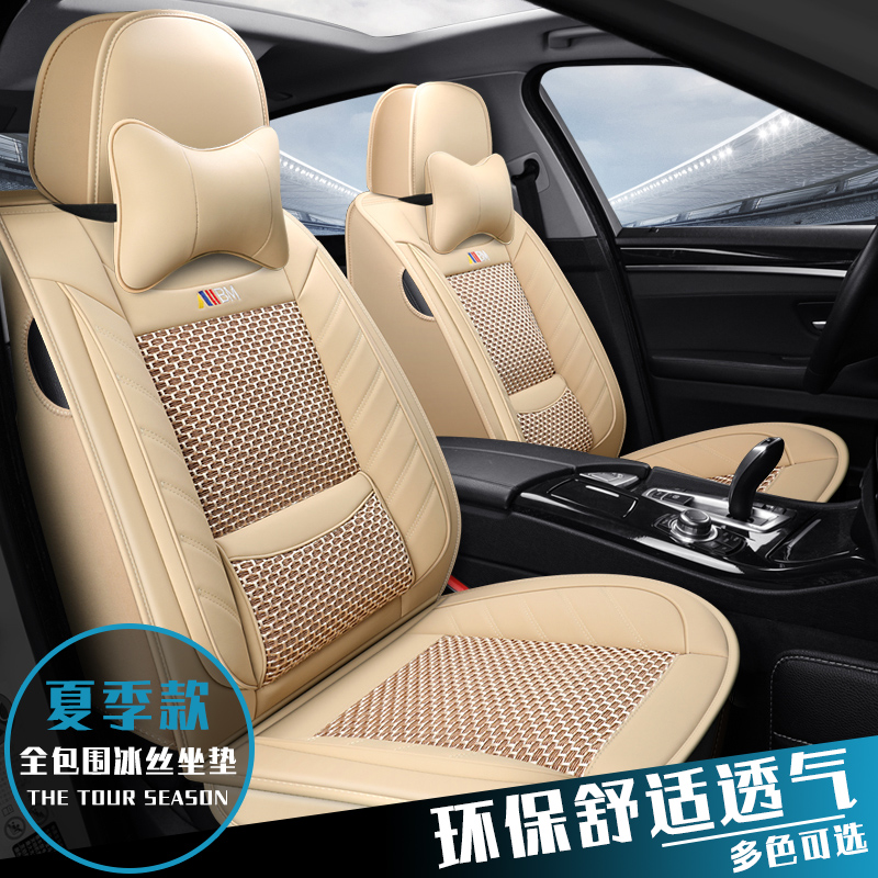 夏季汽车座套宝马3系318i 318li 320i 320li四季用坐垫全包座椅套在类目 汽车/用品/配件/改装, 汽车用品/内饰品, 专车专用座套中 - 来自Buy2taobao.com提供专业的淘宝代购服务