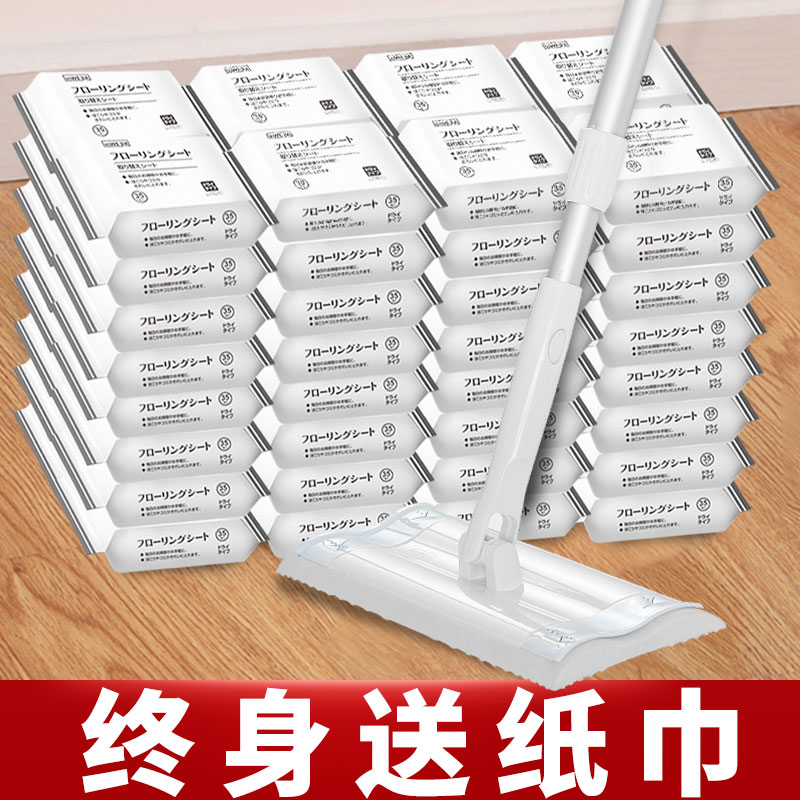 inwejia Electrostatic precipitator Mop household A drag net Lazy man Mop kitchen Flat Mopping the floor Wet wipes Artifactin the Family/Personal Cleaning Tools , Housework/Floor cleaning equipment , 静电除尘拖把 category - from Buy2taobao.com to provide professional Taobao agent buy service