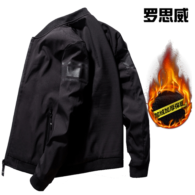 夾克男2017新款韓版修身外套上衣服青年休閑棒球領上衣男士秋外套