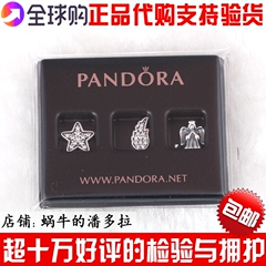 现货蜗牛pandora潘多拉澳洲专柜 16秋 漂浮盒子装饰3颗 792020CZ