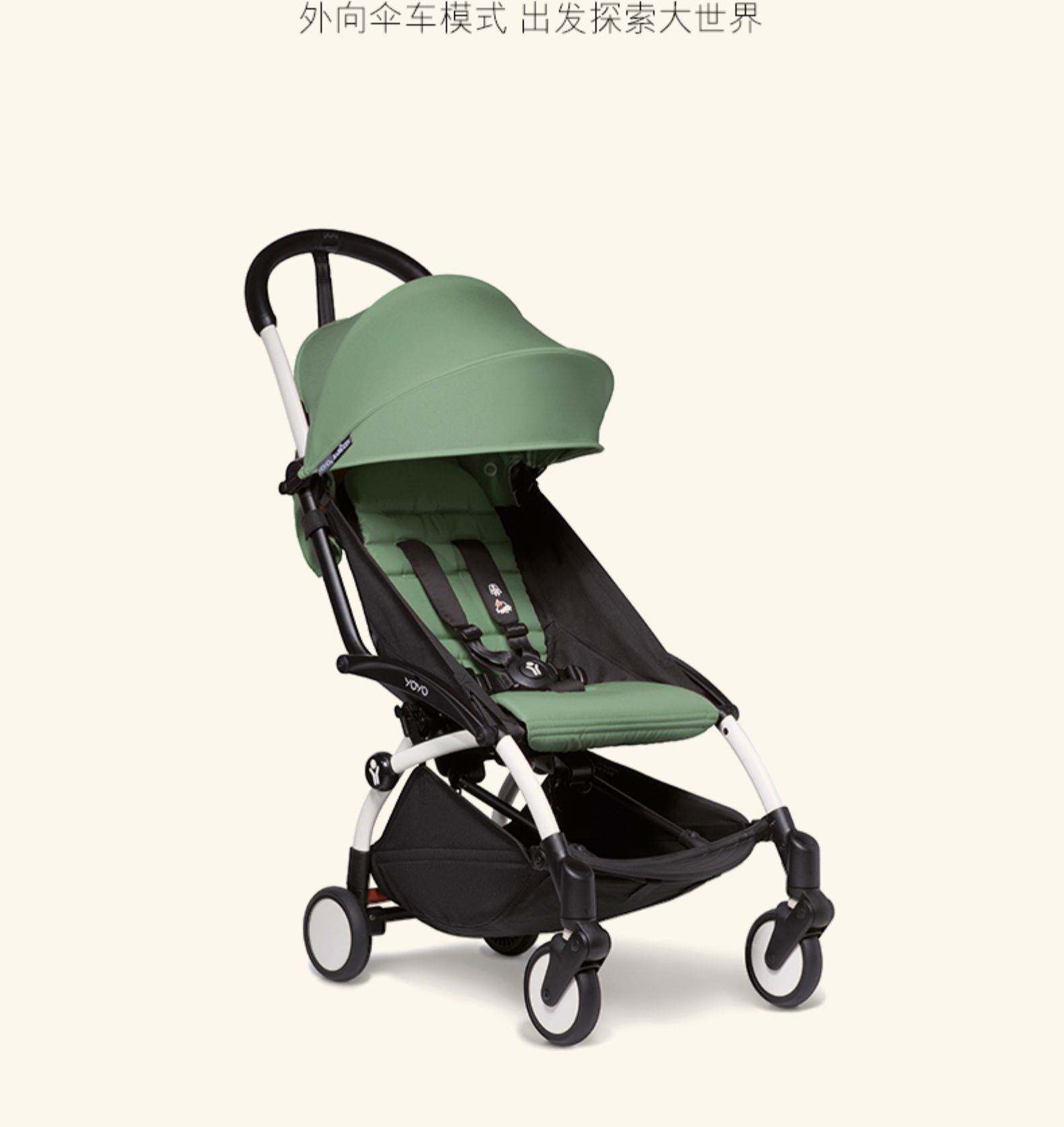 babyzen yoyo2宝宝婴儿推车轻便可单手折叠可登机便携伞车整套6