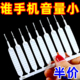 手机孔清洁刷充电口喇叭孔除灰尘清洁小刷子淋浴喷头堵塞清理神器