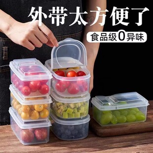 水果便当盒小学生专用外带保鲜饭盒冰箱食品级收纳盒野餐便携餐盒