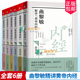 正版包邮  曲黎敏精讲黄帝内经1+2+3+4+5+6 6册 曲黎敏著 讲透天文地理万物变化 说尽天干地支六十年大运 逐句精讲黄帝内经相处
